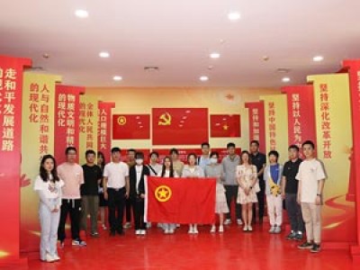 學(xué)習(xí)二十大，永遠(yuǎn)跟黨走，奮進(jìn)新征程天津咨詢團(tuán)員青年赴“學(xué)習(xí)強(qiáng)國(guó)” 津青驛站開展主題團(tuán)日活動(dòng)