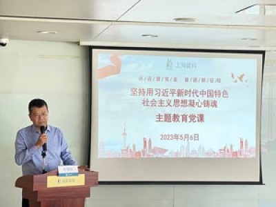感悟思想偉力，凝聚奮進(jìn)力量