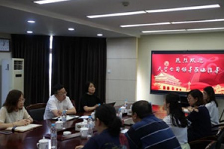 提高黨建引領(lǐng)力，找準(zhǔn)黨建與業(yè)務(wù)工作融合點 -公司黨委開展基層黨建調(diào)研
